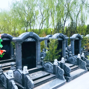官帽福字碑